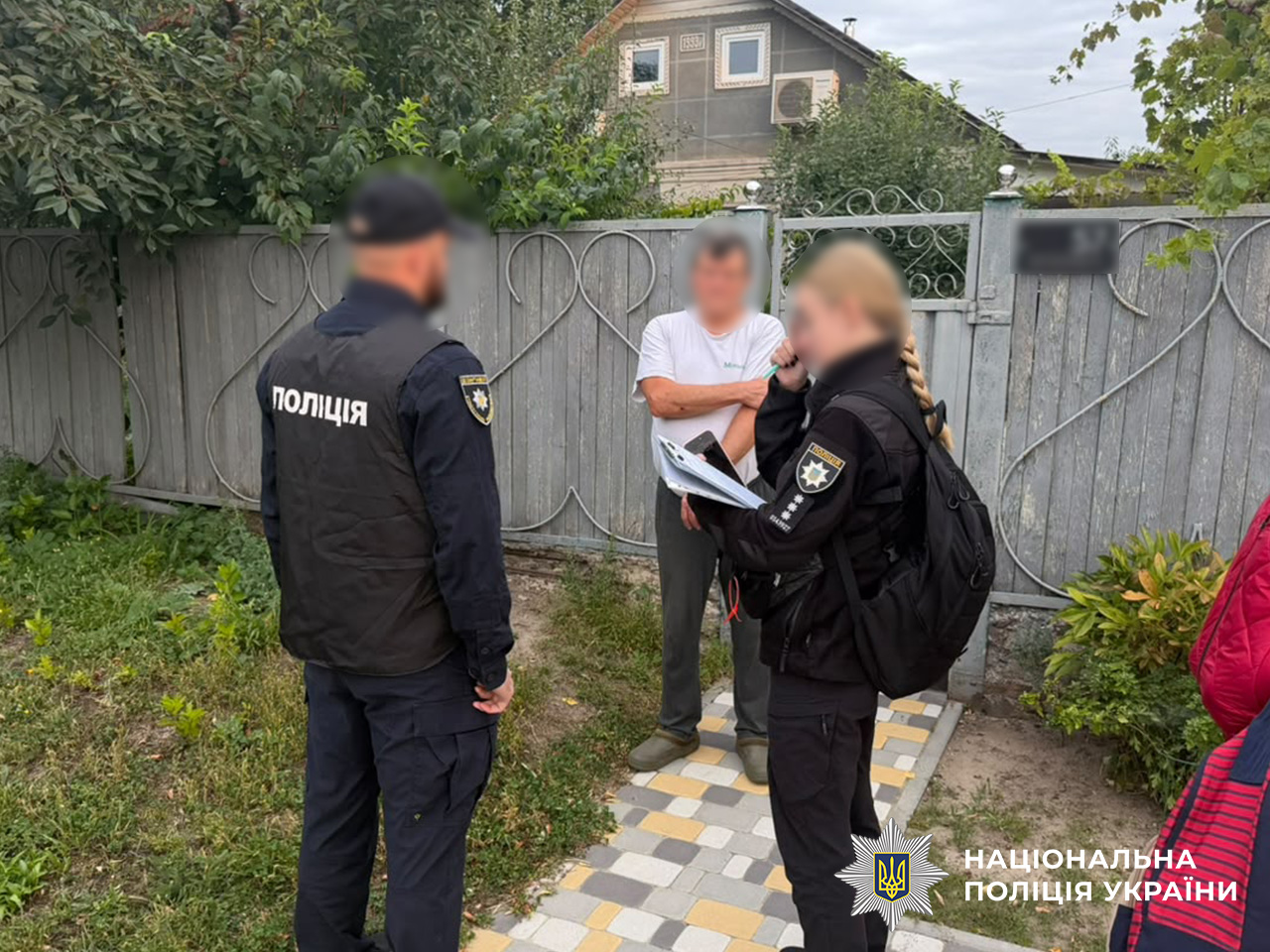  Керуючому санацією «Укрветсанзаводу» оголосили підозру у завданні підприємству збитків на понад 3,4 млн грн 