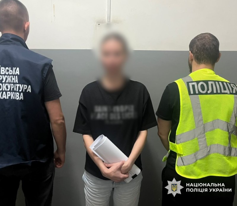  У Харкові жінку підозрюють у шахрайстві на понад 3,2 млн грн за схемою «дзвінка від СБУ» 