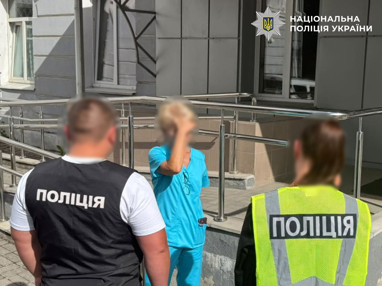  $4 тисячі за «інвалідність»: на Хмельниччині затримали лікарку, яка очолювала експертну команду 