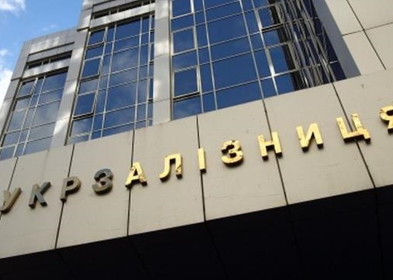  Понад 48 млн грн збитків «Укрзалізниці»: повідомлено про підозру 