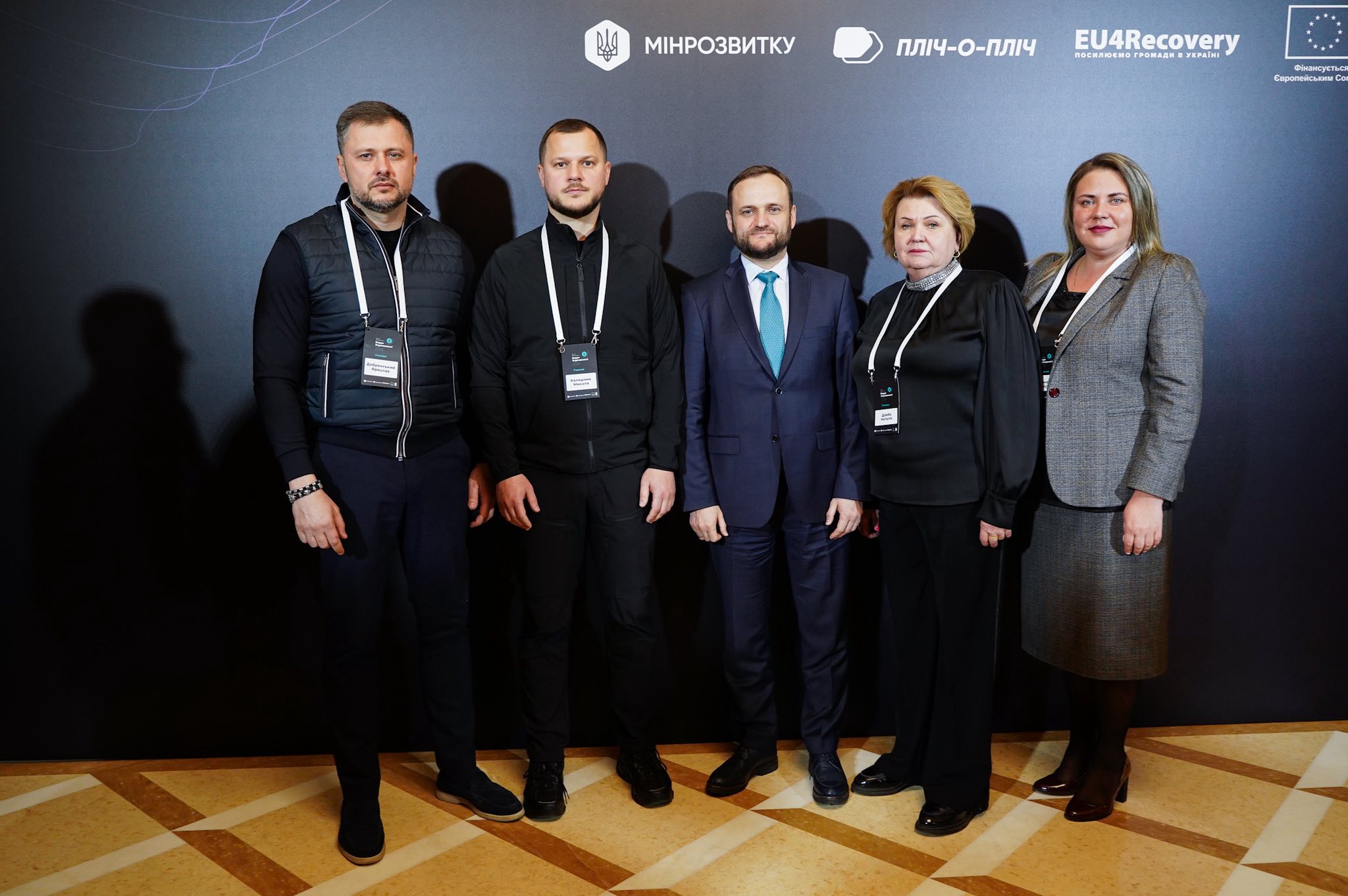  Микола Калашник: Київщина долучилася до ІІ Міжнародного форуму згуртованості 