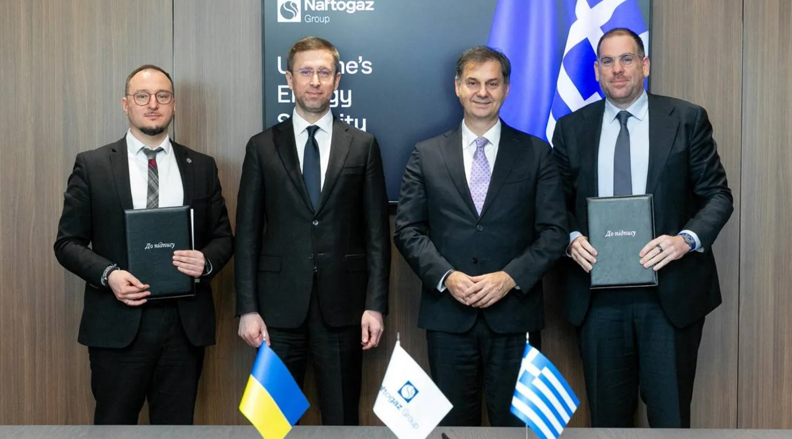  Нафтогаз домовляється про постачання додаткового газу і дизпалива з Греції 