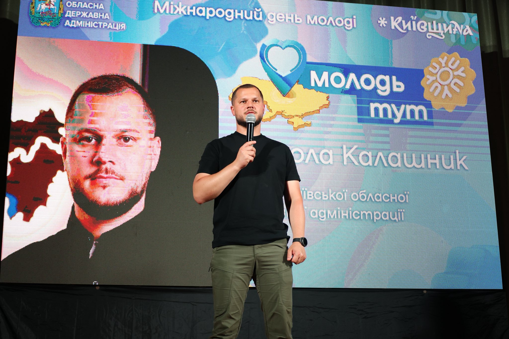  Микола Калашник вручив премії за особливі досягнення молоді у розбудові Київщини 