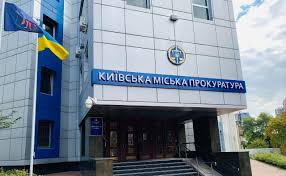  ЗМІ: Сергій Ходаківський фактично керує прокуратурою столиці 