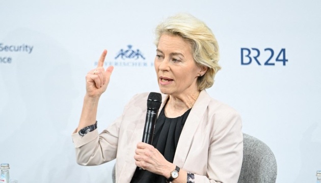  Глава Єврокомісії відповіла на запровадження Трампом тарифів на імпорт автомобілів 