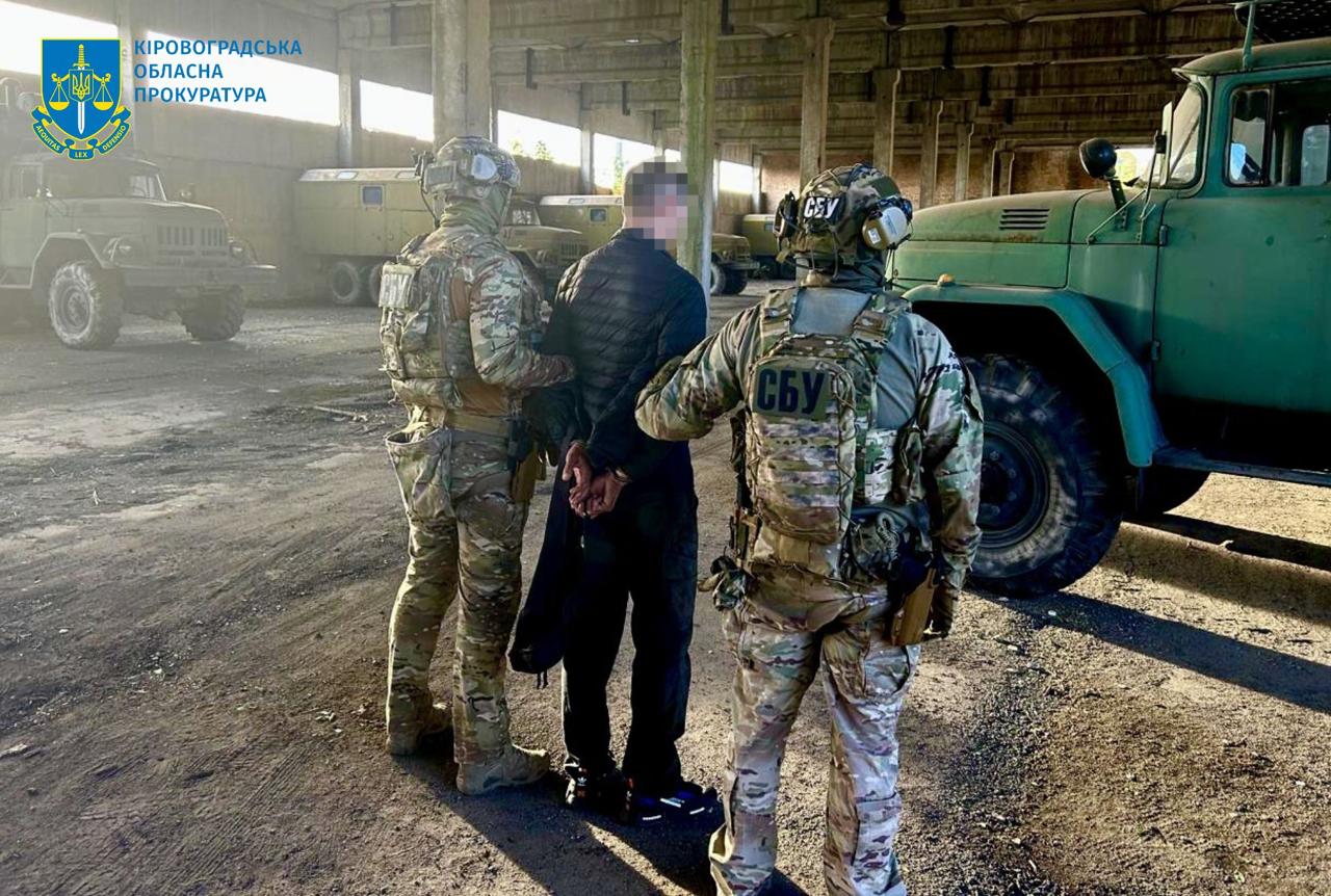  На Кіровоградщині викрито чоловіка, який передавав фсб рф дані про розміщення військових обʼєктів і техніки 