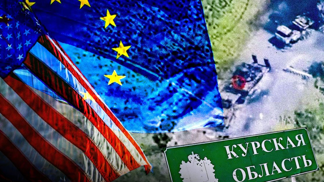  США з’ясовують, як буферна зона на Курщині відповідає стратегічним цілям України у війні 