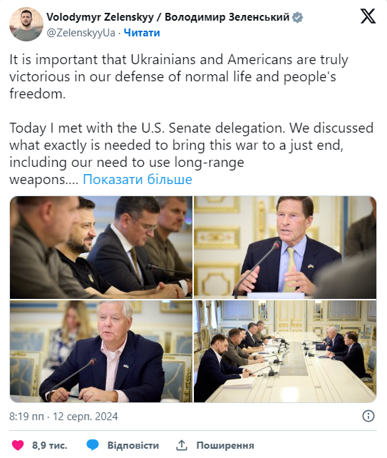  Байден агітуватиме за Гарріс в ключовій Пенсильванії та інших штатах 