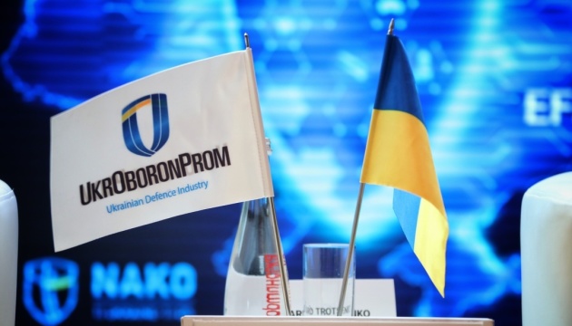 Укроборонпром увійшов до 50 найкращих оборонних компаній світу 