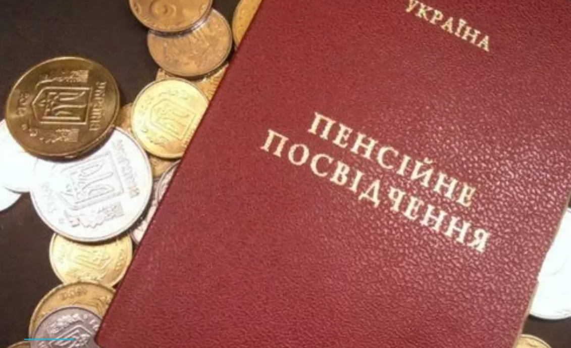  Пенсії в Україні проіндексують не всім. Яким категоріям виплати не підвищать у березні 