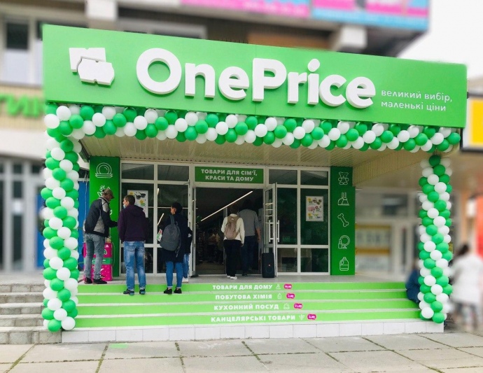  Мережа OnePrice цьогоріч запускає напрям продуктових дискаунтерів 