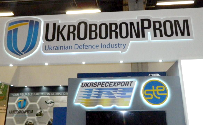  Кабмін затвердив фінплан "Укроборонпрому" на 2024 рік 