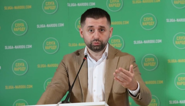 Відмова від територій гарантує нові конфлікти в різних точках планети – Арахамія 