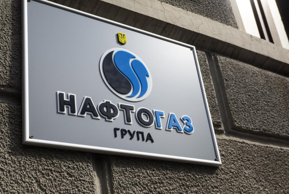  Американці допоможуть стягнути з РФ $5 мільярдів за захоплене майно "Нафтогазу" в Криму 