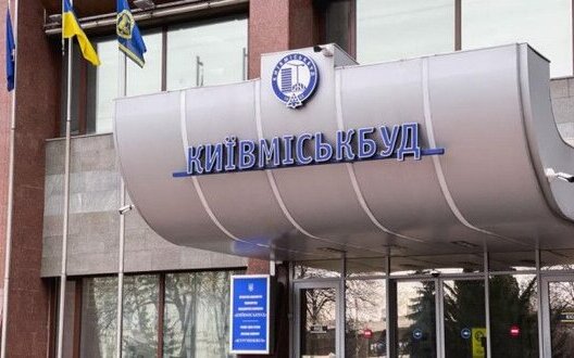  Правоохоронці проводять слідчі дії на об’єктах, які пов’язані з Київміськбудом 