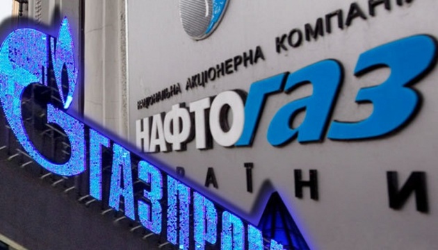  "Нафтогаз" запустив примусове виконання рішення Гаазького арбітражу у країнах, де є російське майно 