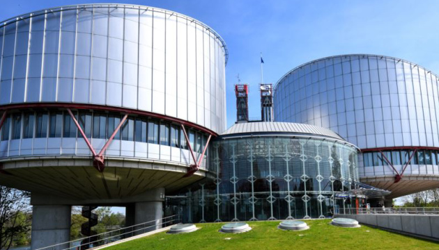  ЄСПЛ повністю відхилив усі претензії Росії до України 