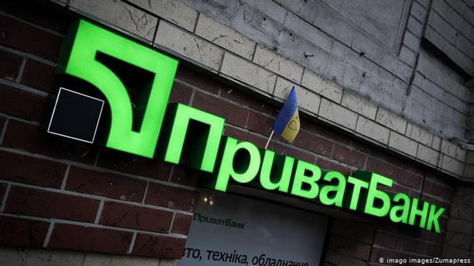  ПриватБанк остаточно переміг у 200-мільйонному спорі компанію, пов'язану з Коломойським 