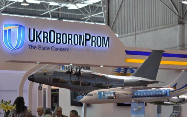  Держконцерн "Укроборонпром" остаточно реформували в акціонерне товариство 