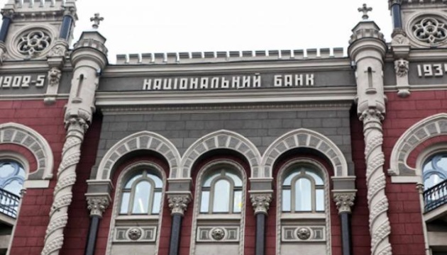  Україна цьогоріч отримала $20 мільярдів міжнародної допомоги – НБУ 