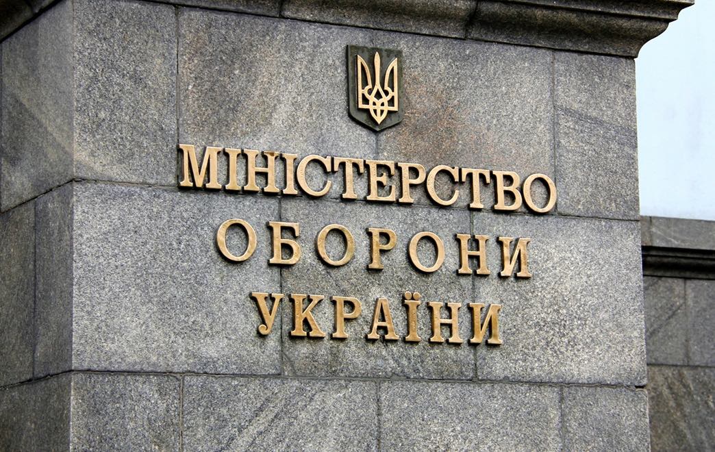 Держаудитслужба засекретила акт перевірки Міноборони, але розповіла нові подробиці корупції 