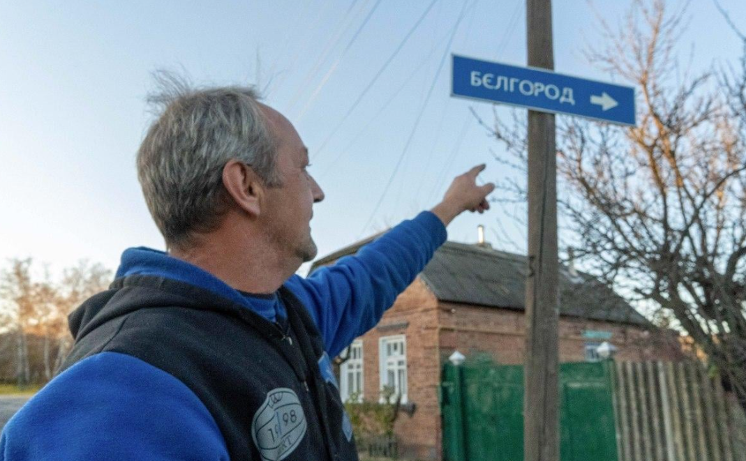  Україна готова надати гуманітарні коридори для мешканців російської Бєлгородщини - ОП 