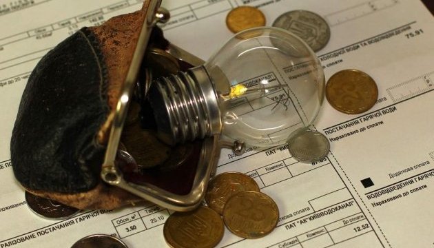  Кабмін підвищив тариф на електроенергію для населення - ЗМІ 