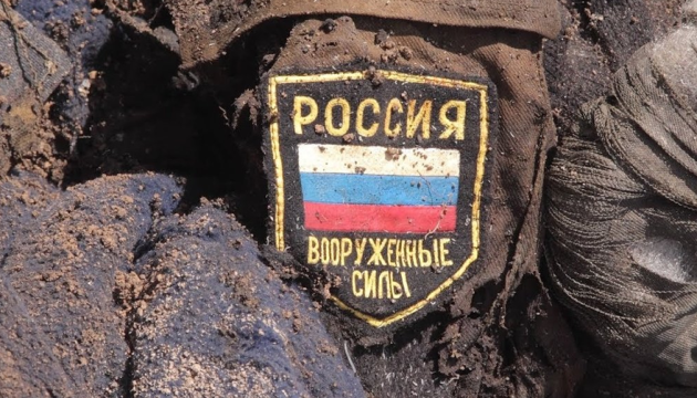  росія визнала загибель двох своїх полковників під Бахмутом 