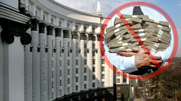  Урядовим чиновникам почали урізати зарплати: наскільки скоротились видатки міністерств 