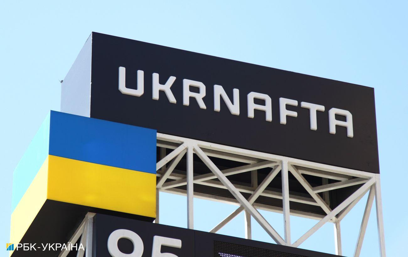  "Укрнафта" хоче управляти відібраною у Коломойского нафтогазовою компанією 