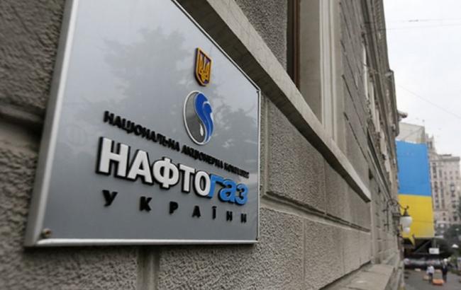  Суд у Гаазі зобов'язав РФ виплатити "Нафтогазу" $5 млрд компенсації за збитки в Криму 