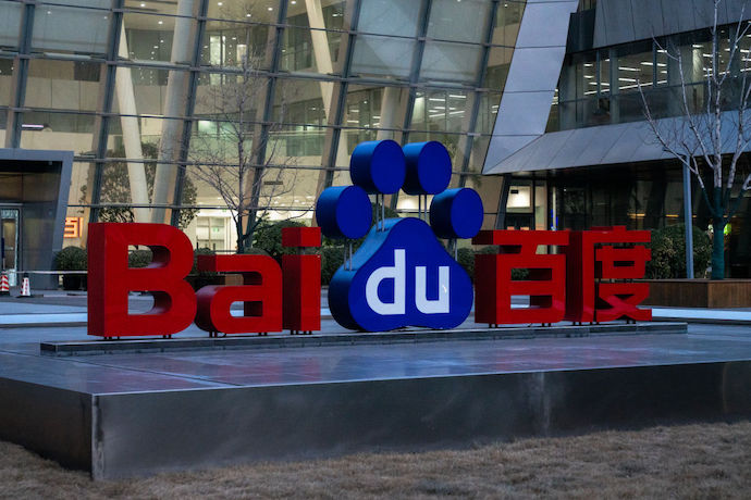  Baidu подав до суду на Apple через фальшиві застосунки Ernie в App Store 