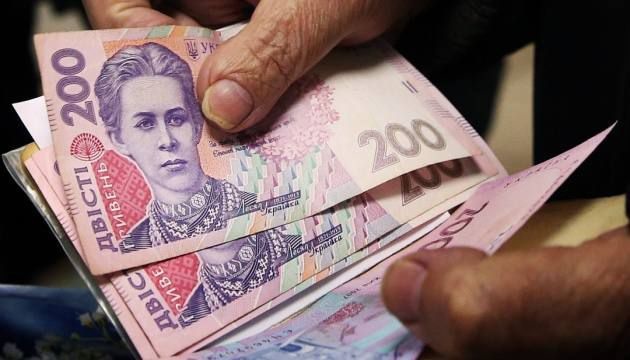  Розмір індексації пенсій з 1 березня становитиме 19,7% - Мінсоцполітики 
