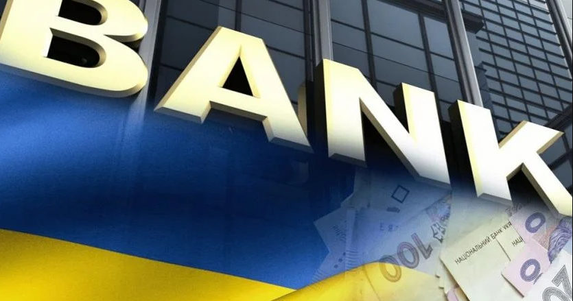  В українських банках знову побільшало проблемних кредитів 