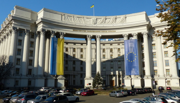  МЗС України вимагає від Financial Times розслідування після дезінформації про контрабанду зброї 
