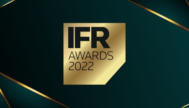  Україна отримала нагороду IFR Awards 2022 за управління державним боргом 
