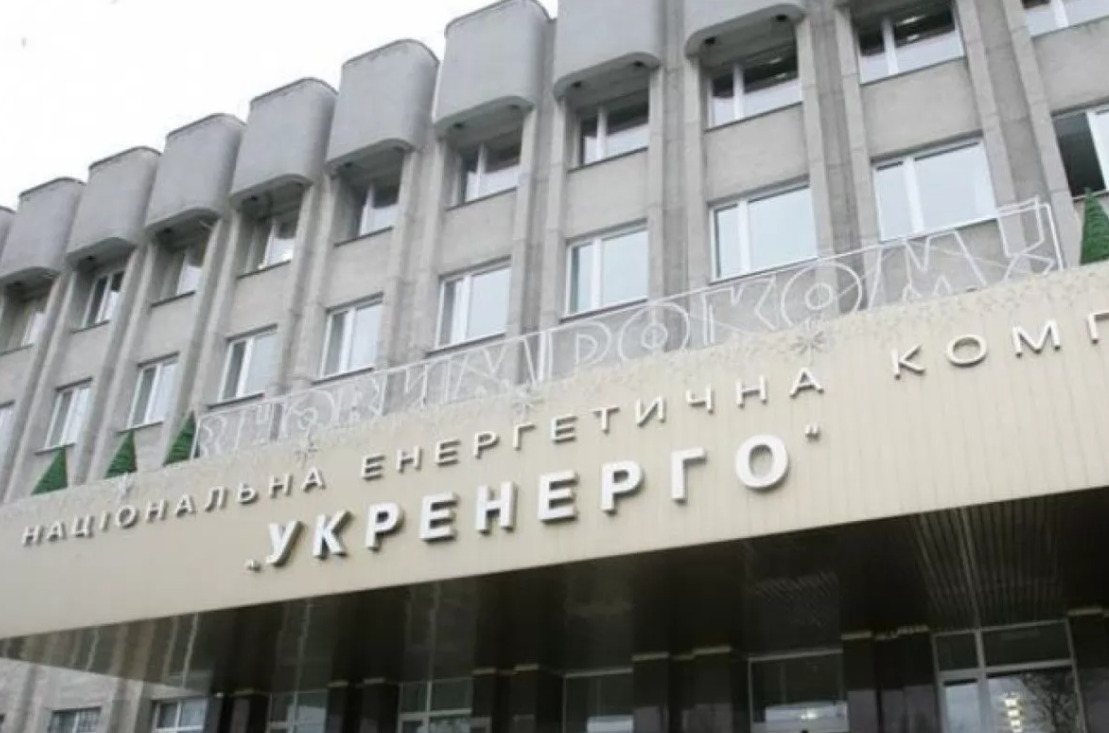  "Укрэнерго" привлечет у немецкого KfW кредит €32,5 млн для финансирования реконструкции подстанций 