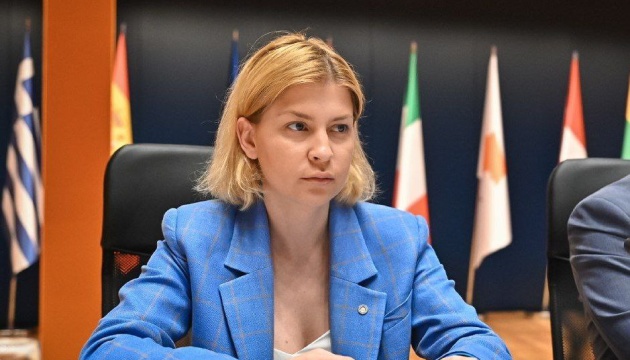  Стефанішина обговорила з сенаторами США військову та енергетичну підтримку України 