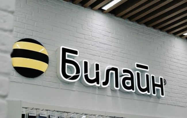 Нідерландський власник "Київстару" планує піти з Росії та продати "Билайн" 