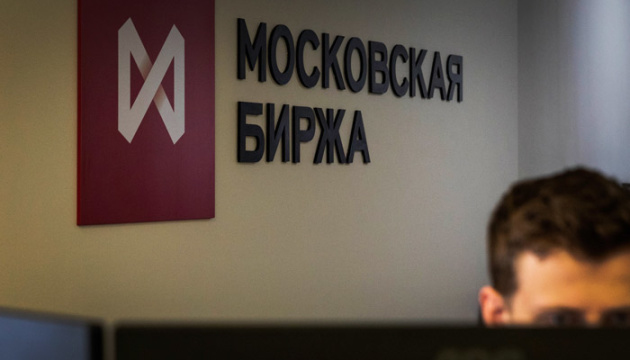  На московській біржі почався обвал після повідомлень про «референдуми» та «мобілізацію» 
