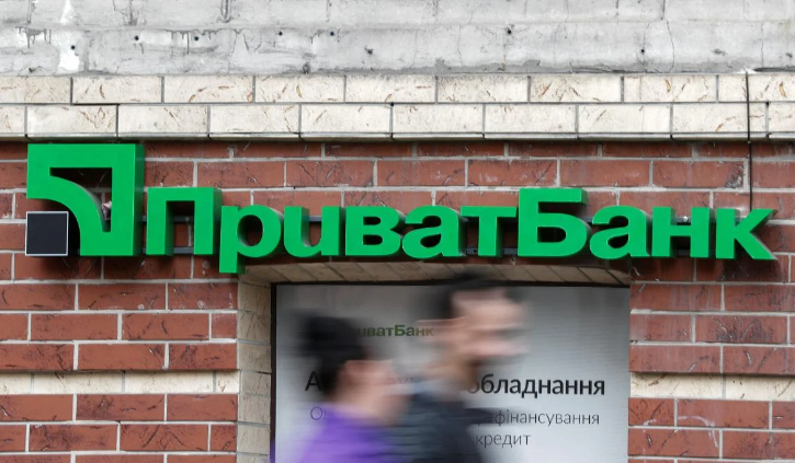  ПриватБанк заявив про перемогу в Лондонському арбітражі у справах про облігації 