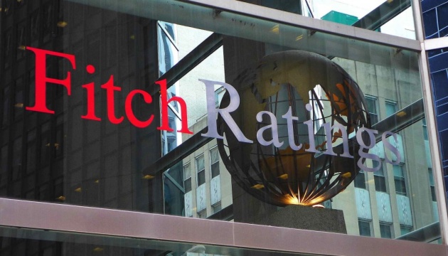  Агентство Fitch підвищило кредитний рейтинг України в іноземній валюті 