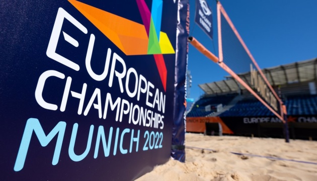 У Мюнхені розпочинається II Мультиспортивний чемпіонат Європи 