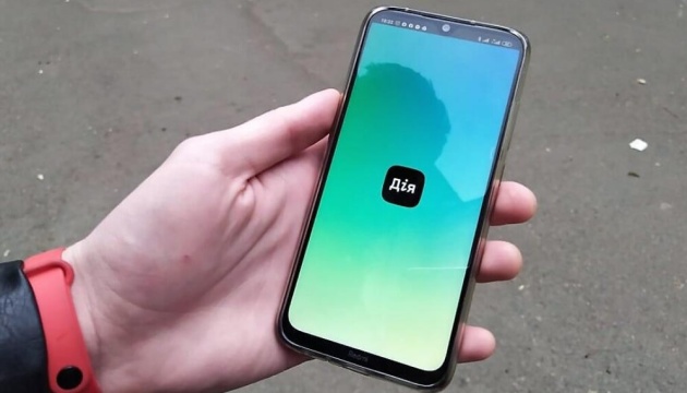  Пенсійне посвідчення в «Дії» тестують 10 тисяч українців 
