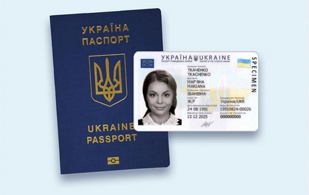  Українці можуть отримати паспорти, перебуваючи за кордоном 