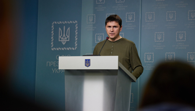  Арештовані активи рф треба конфісковувати вже зараз - Подоляк 