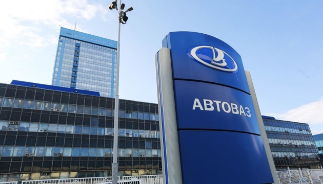 російський АвтоВАЗ пропрацював один день і знову пішов на простій через брак комплектуючих 