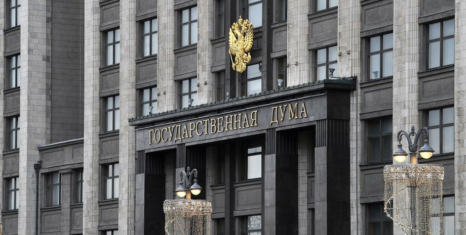  В Госдуме РФ предложили отменить признание независимости Литвы 
