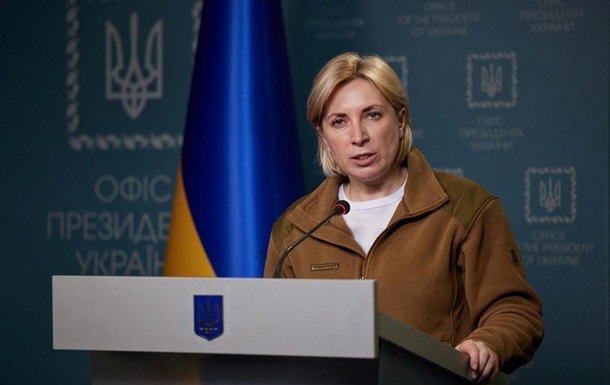  Верещук більше не займатиметься обміном полонених 