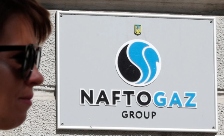  Арестованные облгазы Фирташа передали "Нафтогазу" - СМИ 